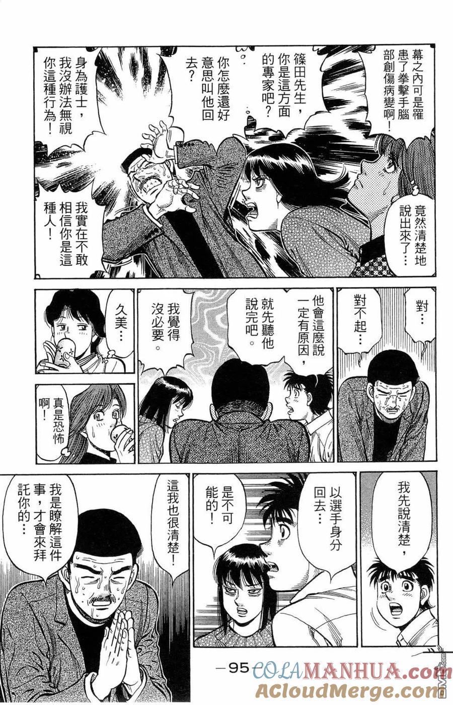 第97页