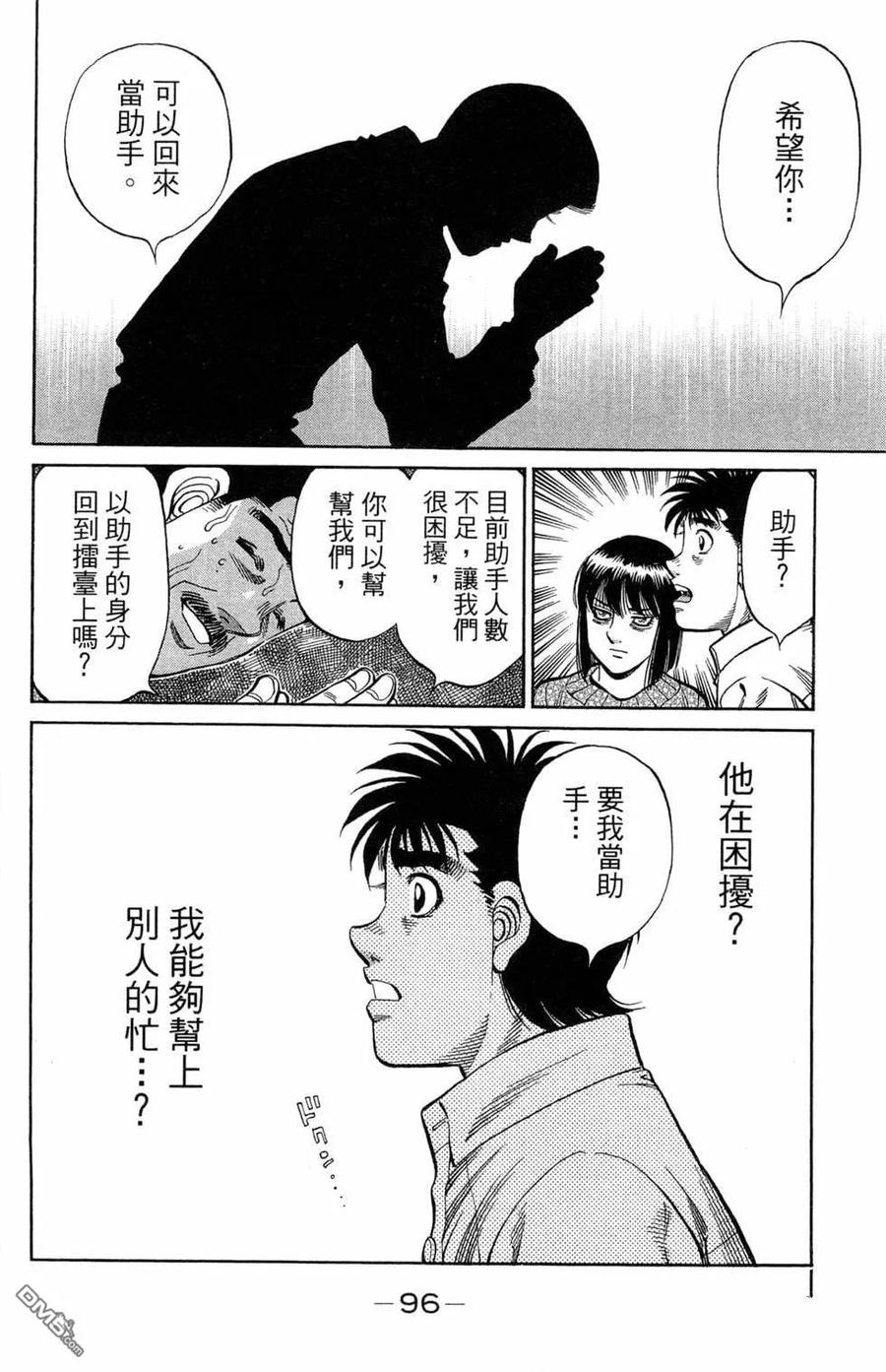 第98页