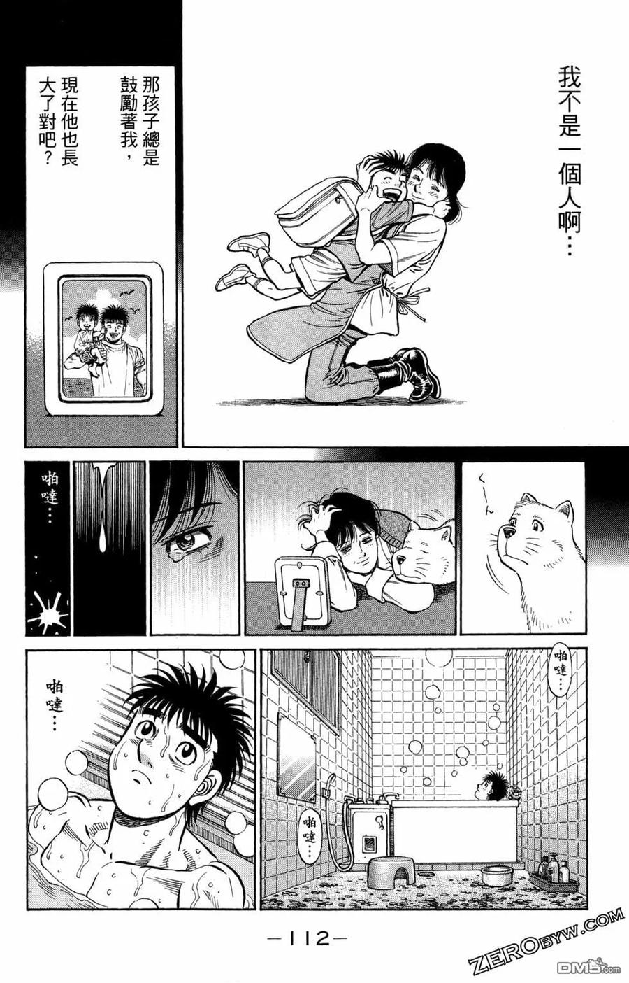 第100页
