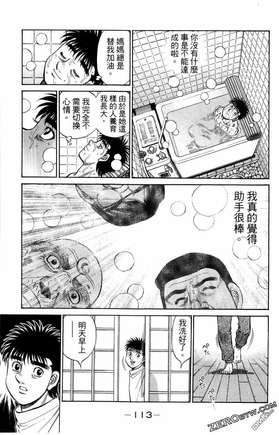 第101页