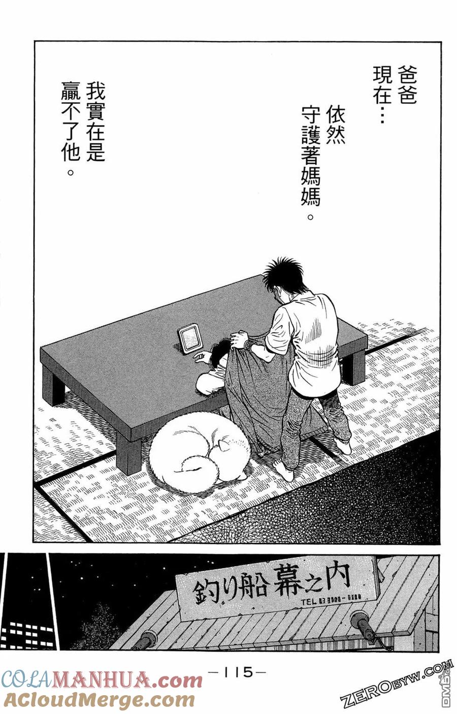 第103页