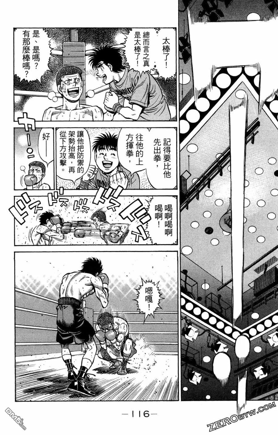 第104页