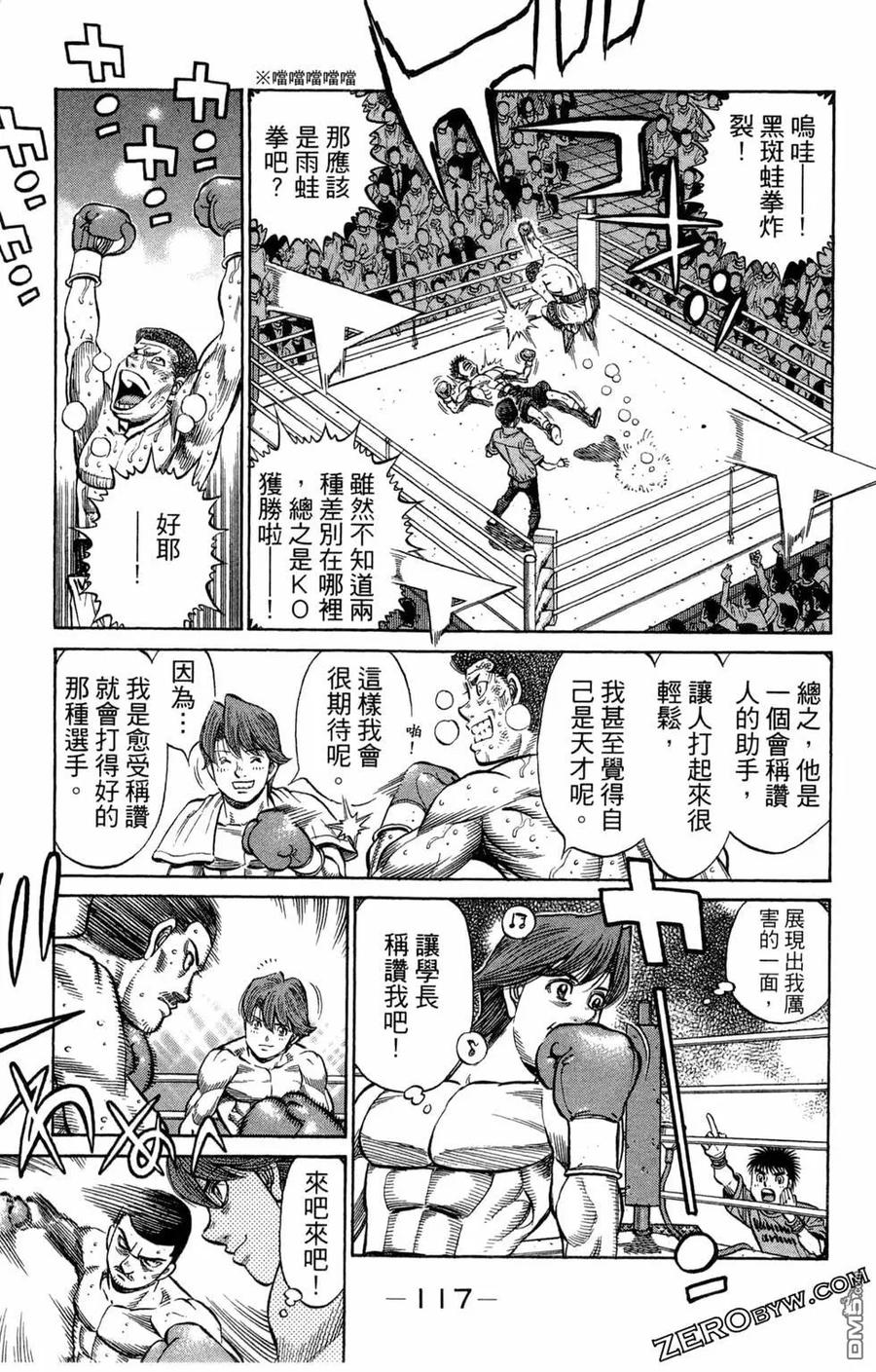 第105页