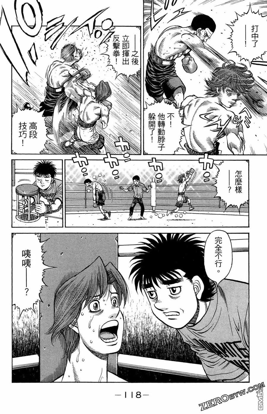 第106页