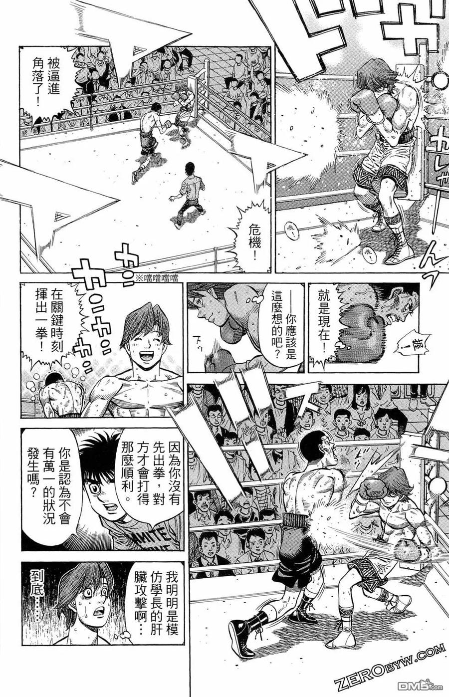 第110页