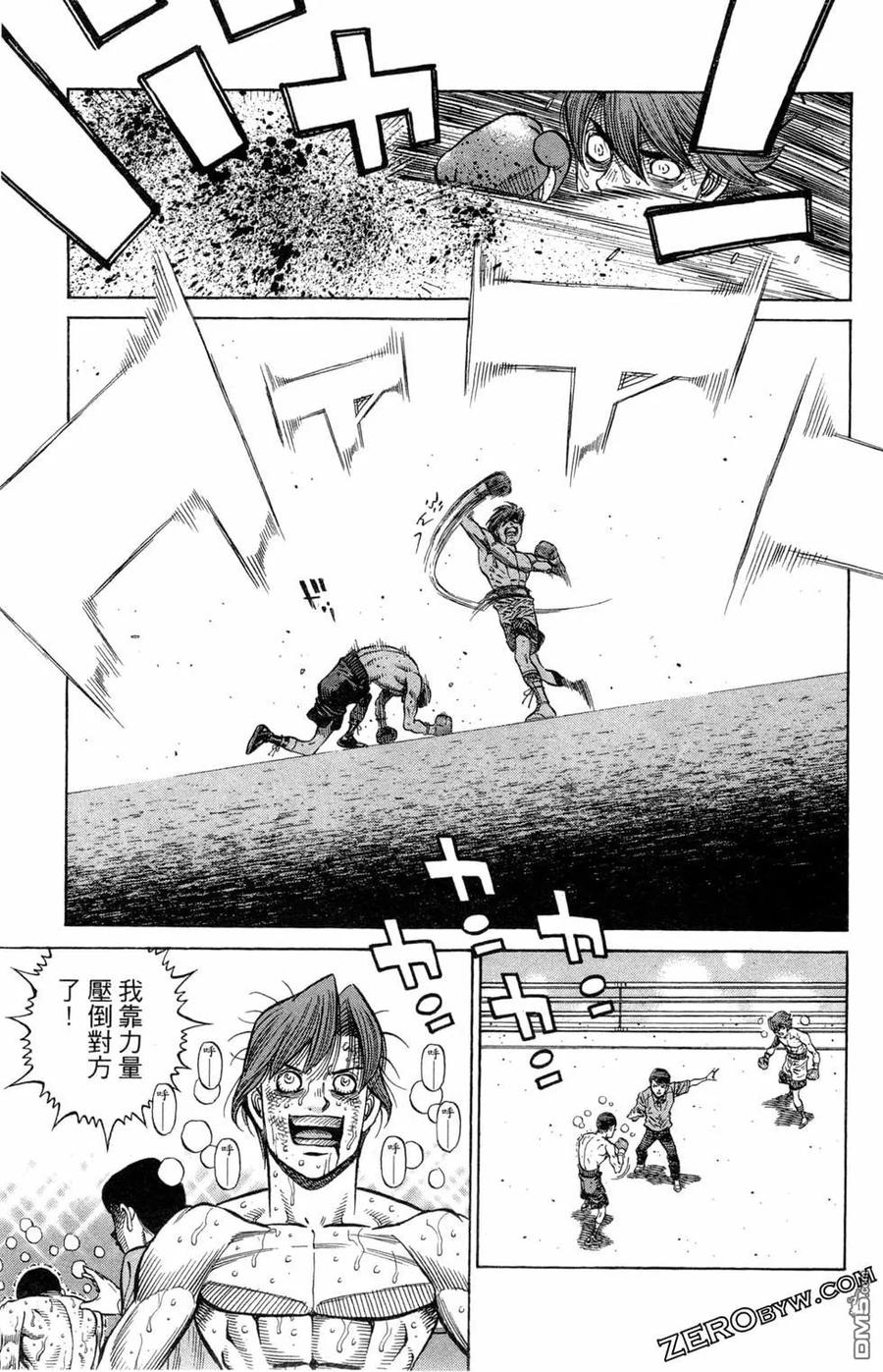 第113页