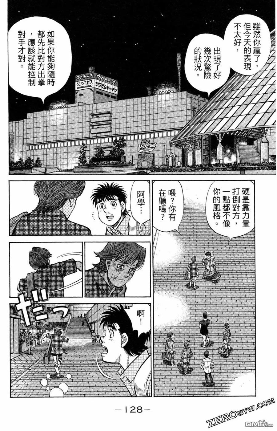 第116页