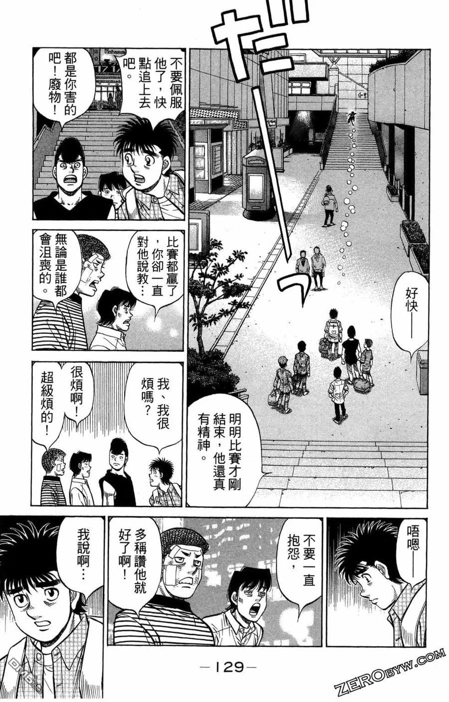 第117页