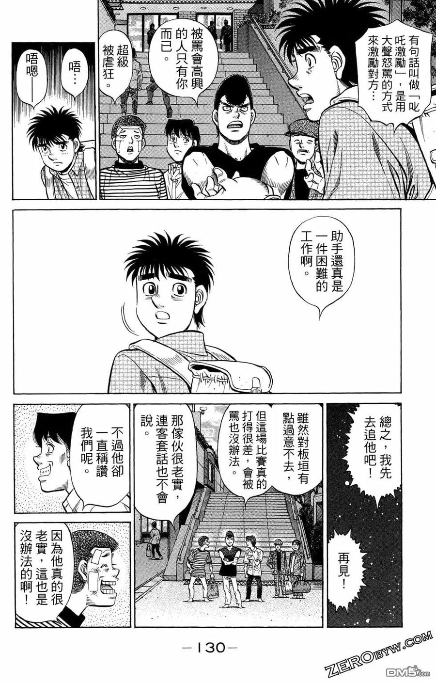 第118页