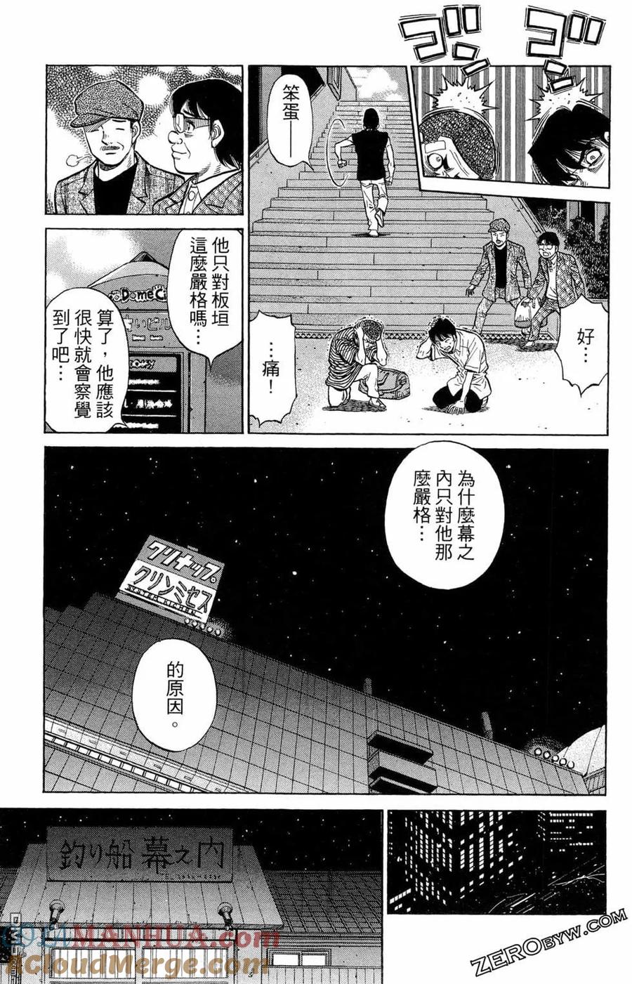 第119页