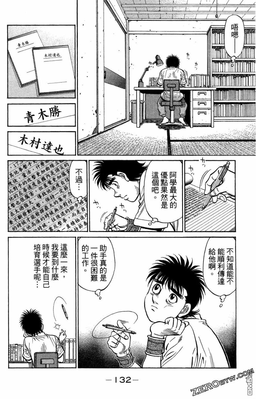 第120页