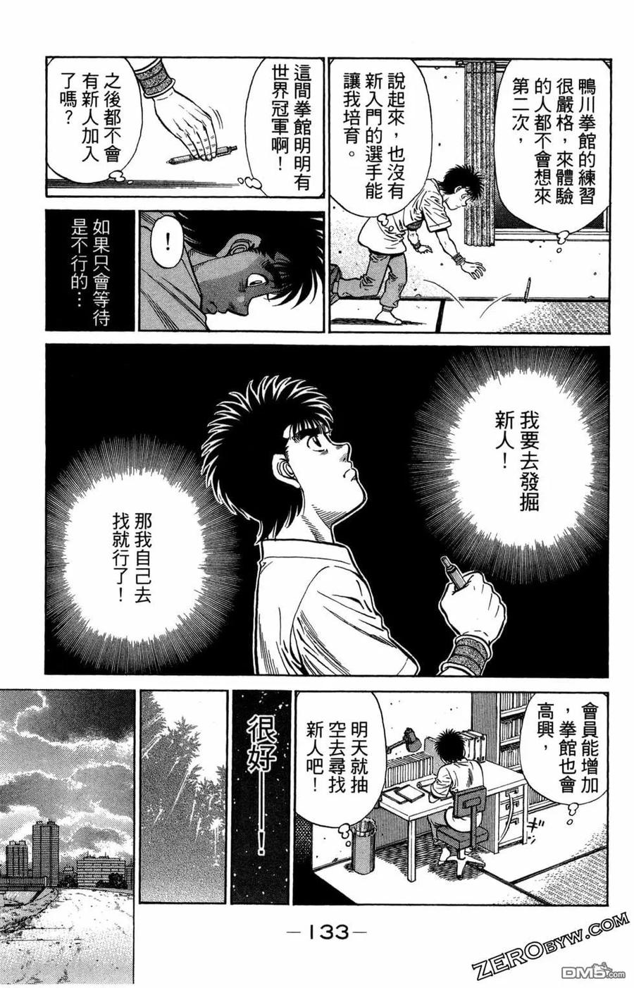 第121页