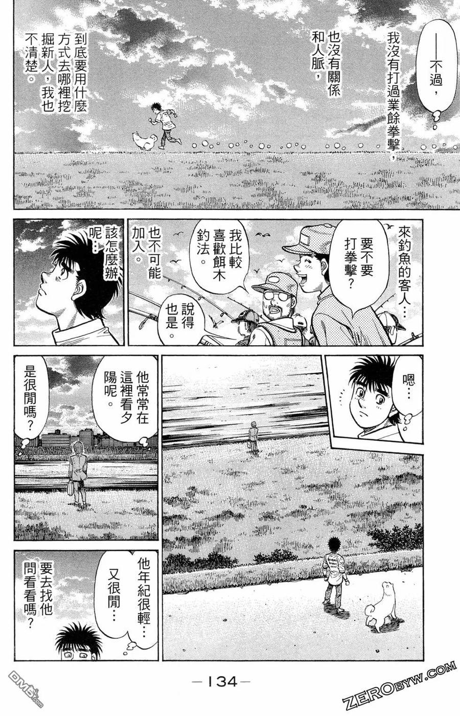 第122页