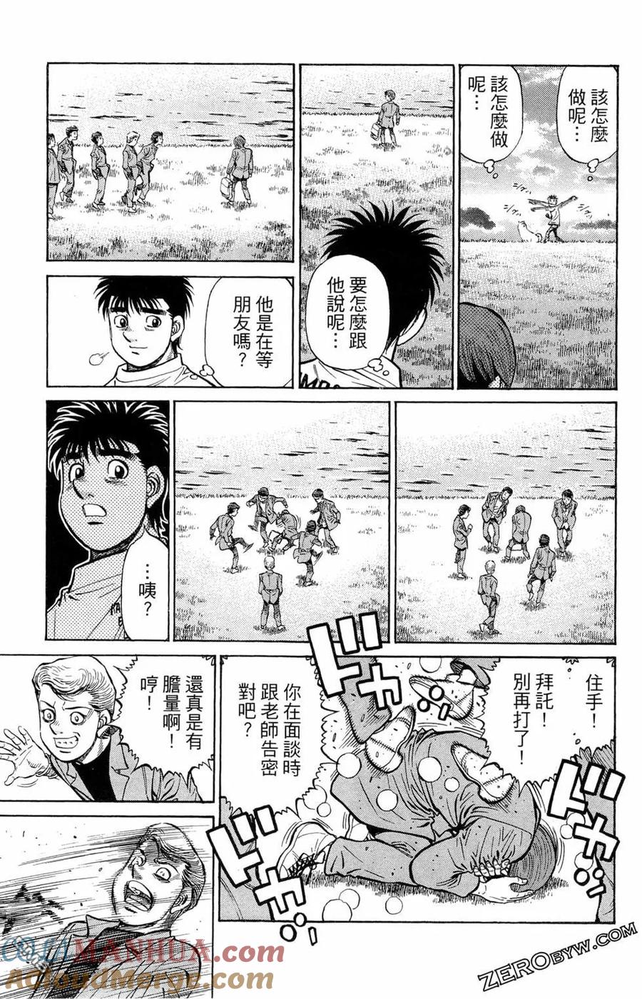 第123页