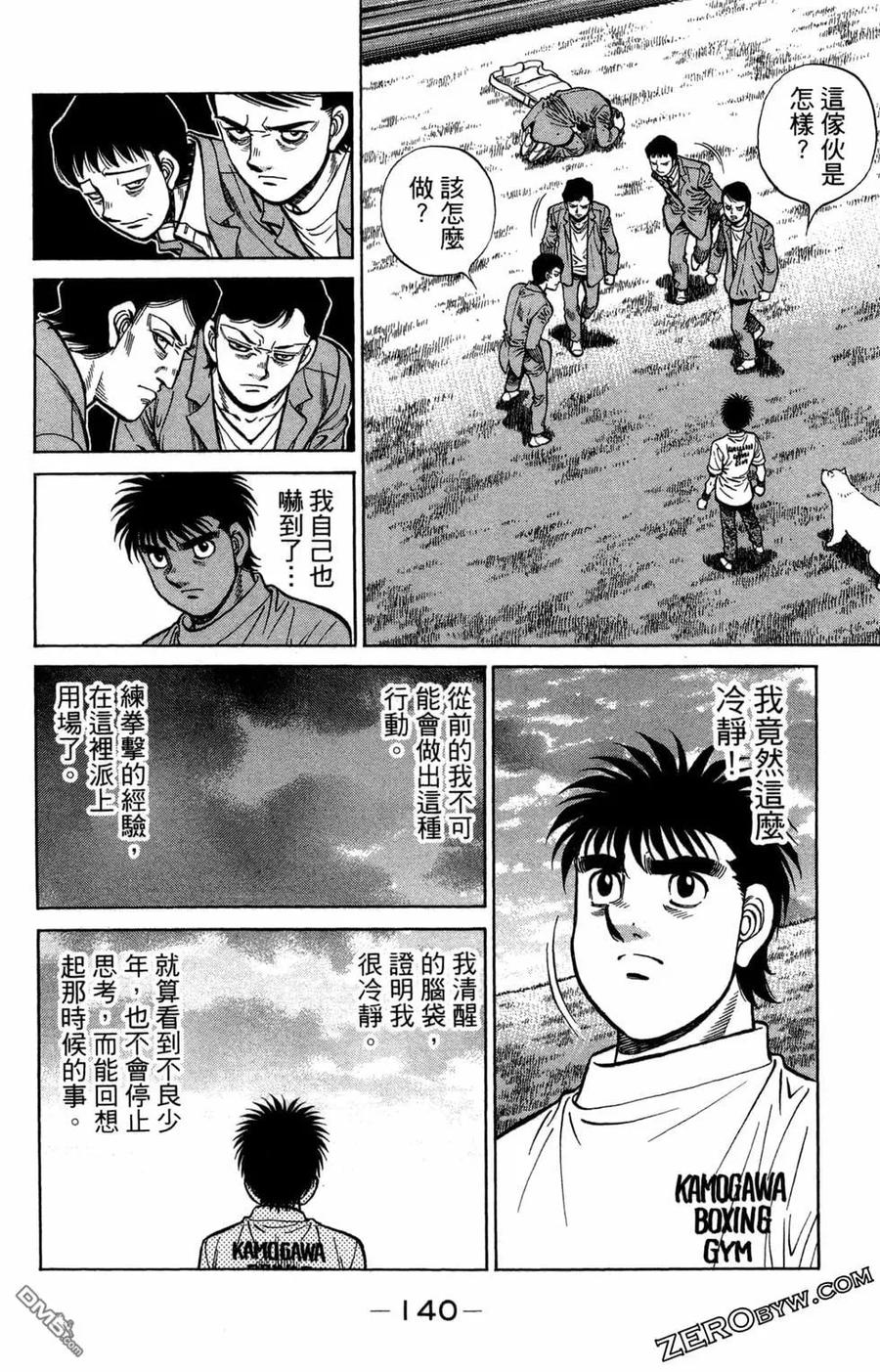 第128页