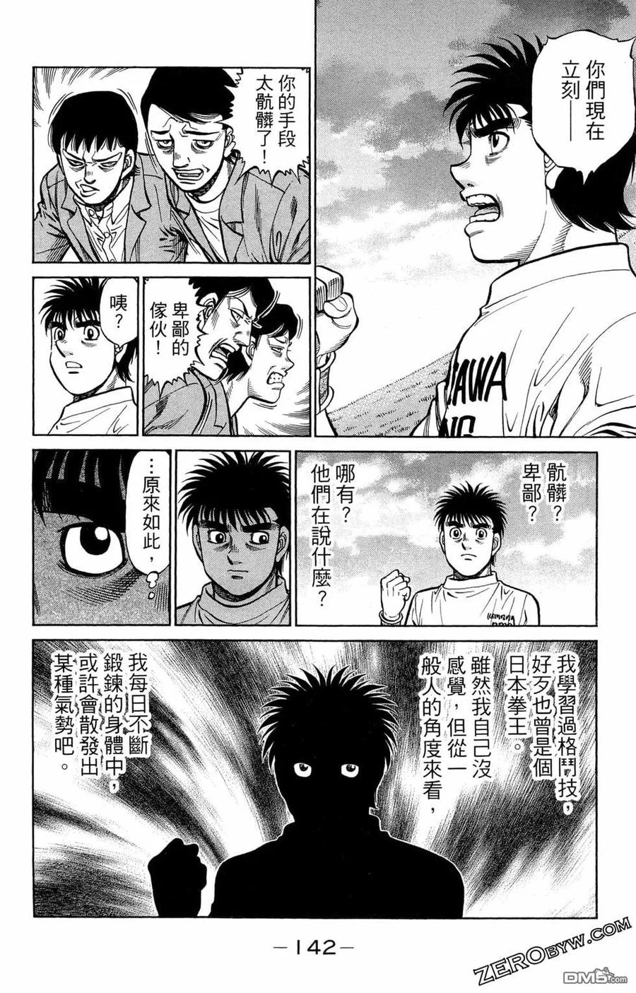 第130页