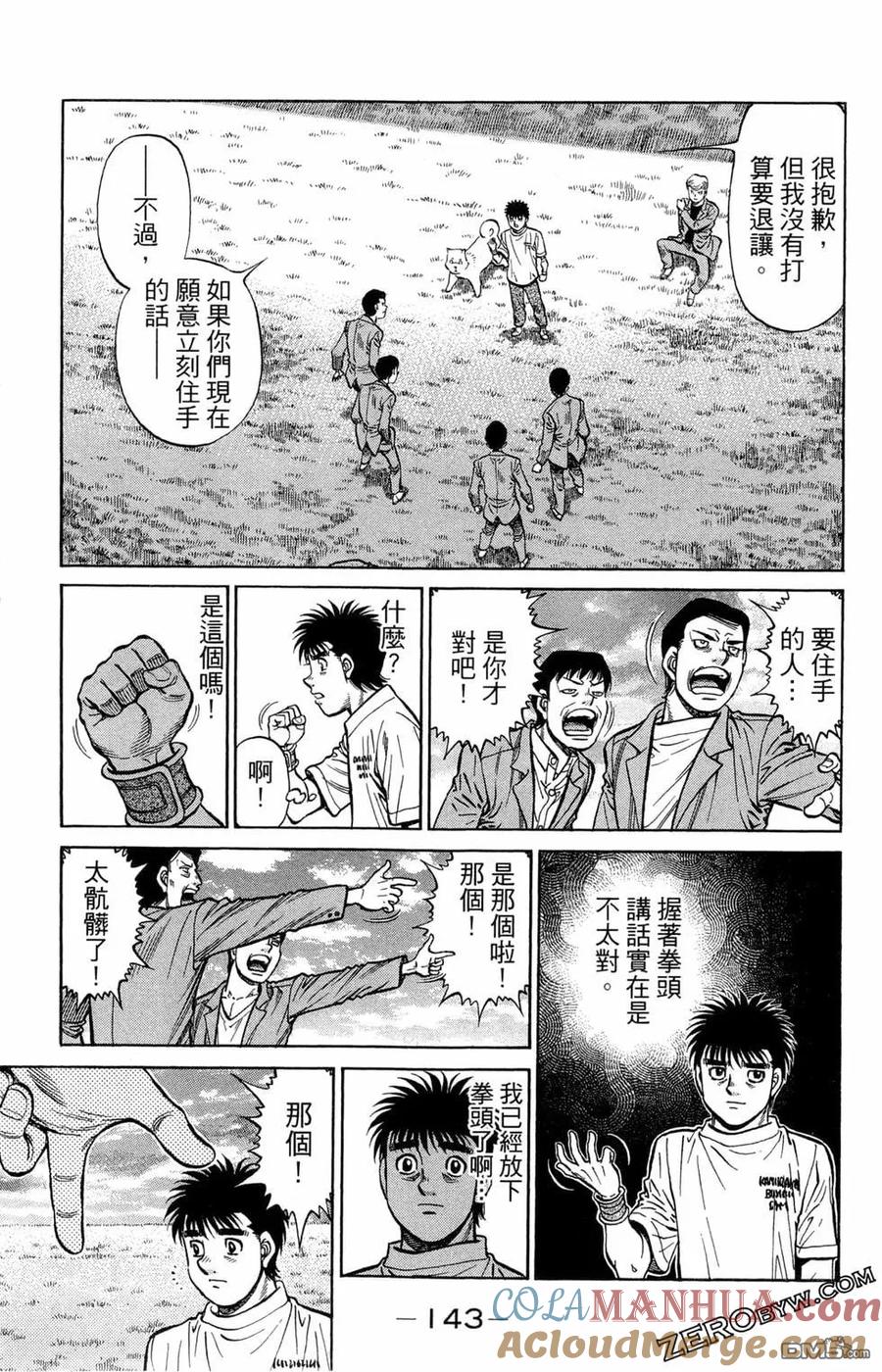 第131页