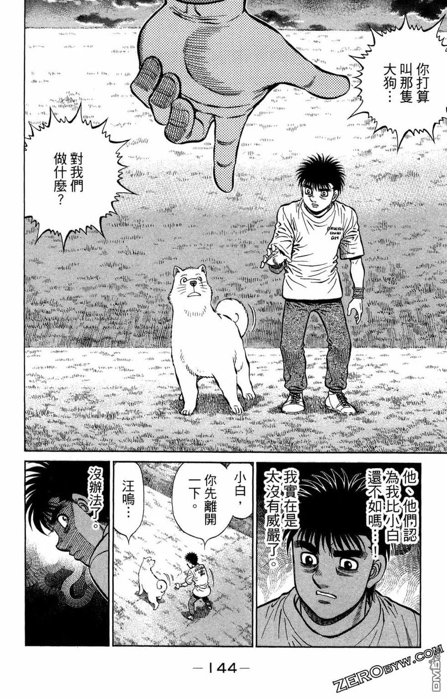 第132页