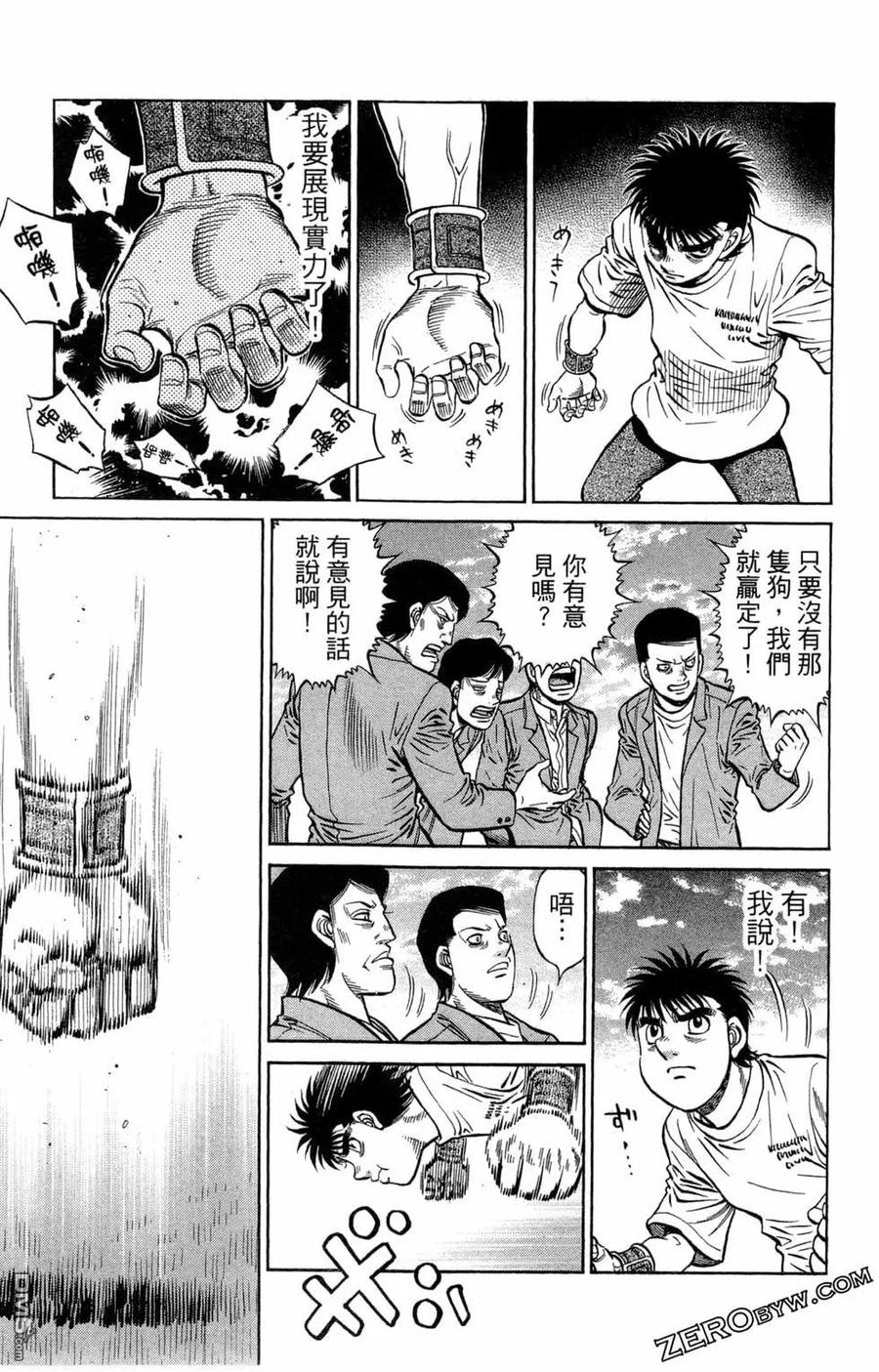 第133页