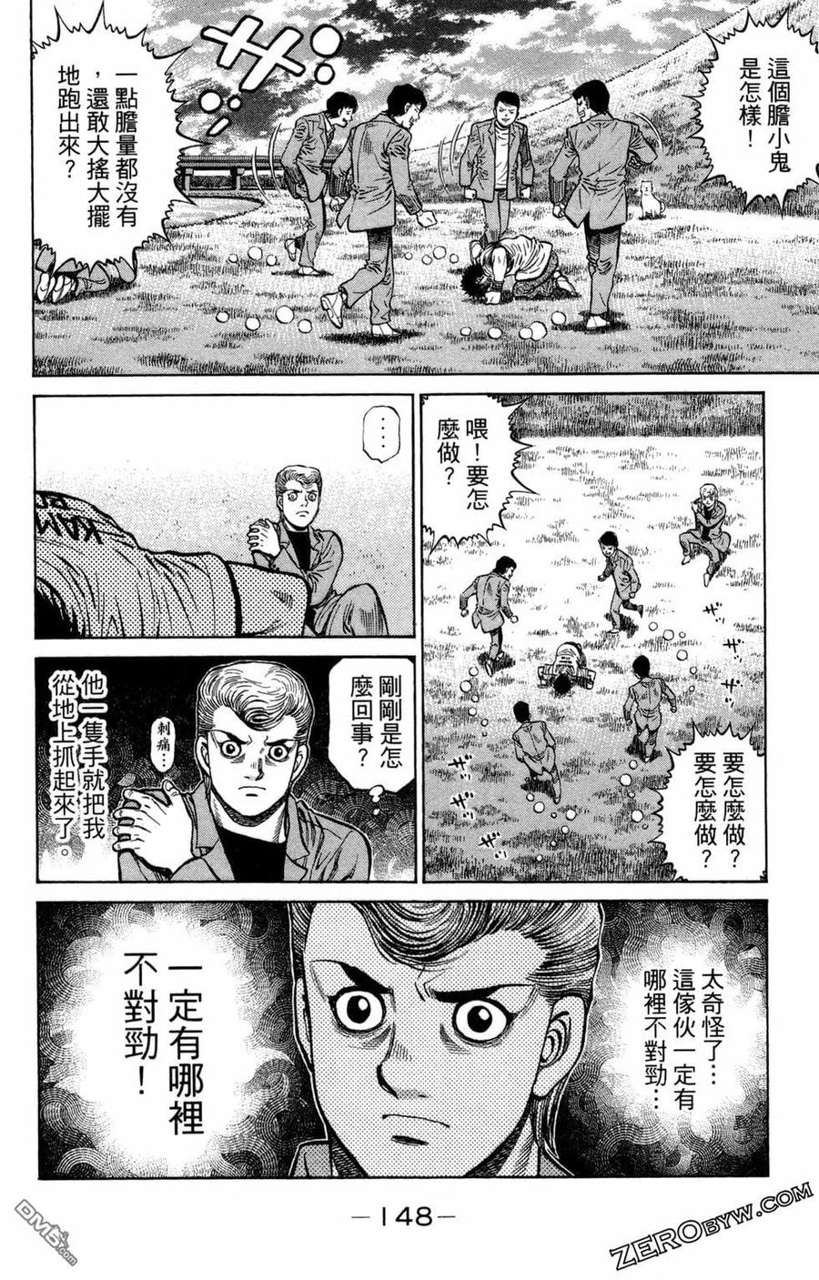 第136页