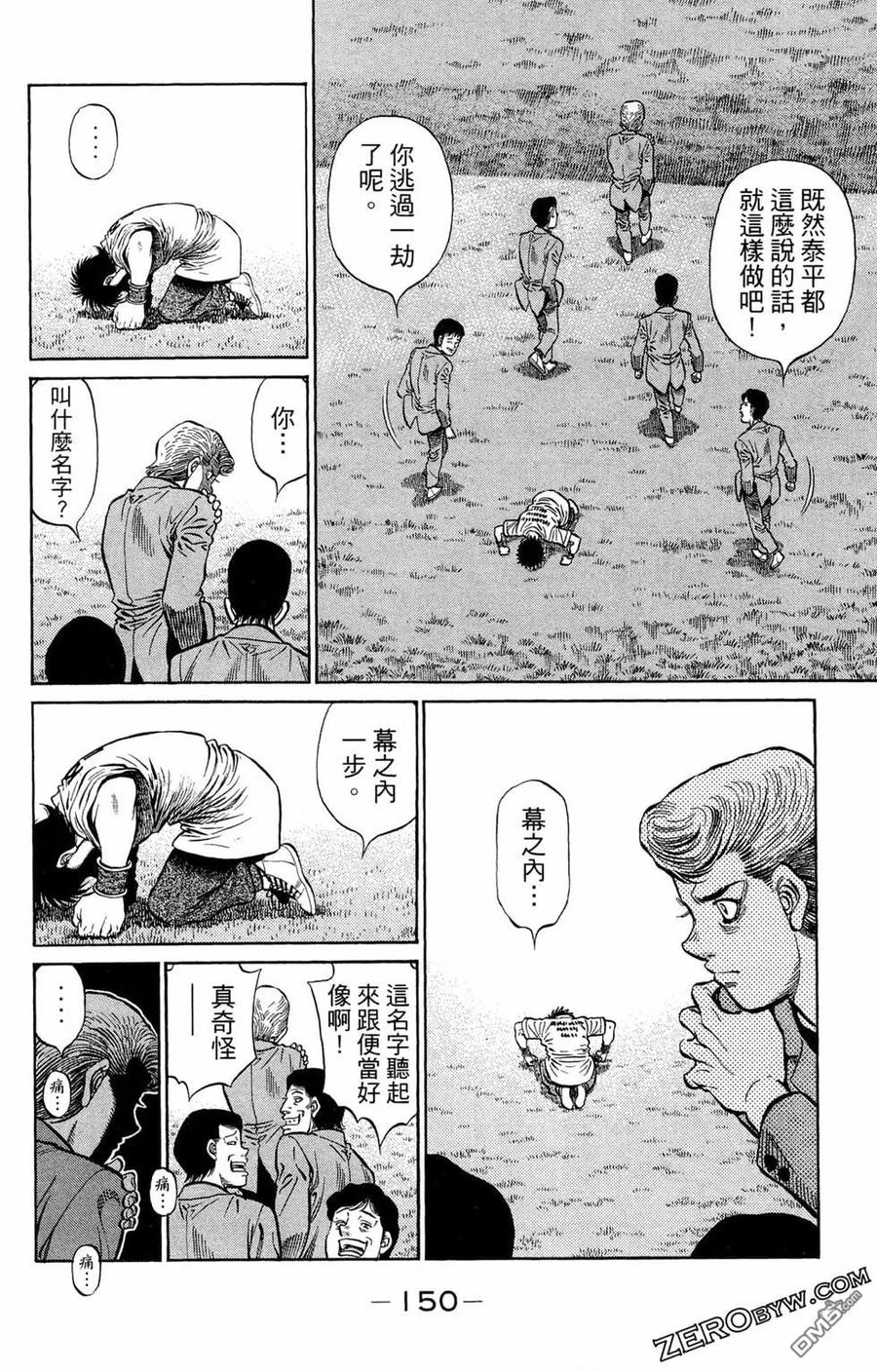 第138页