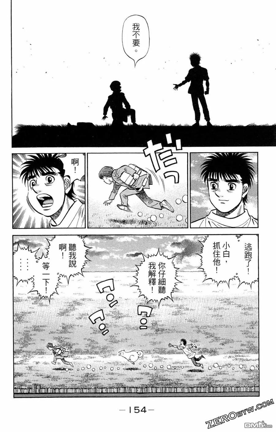 第142页