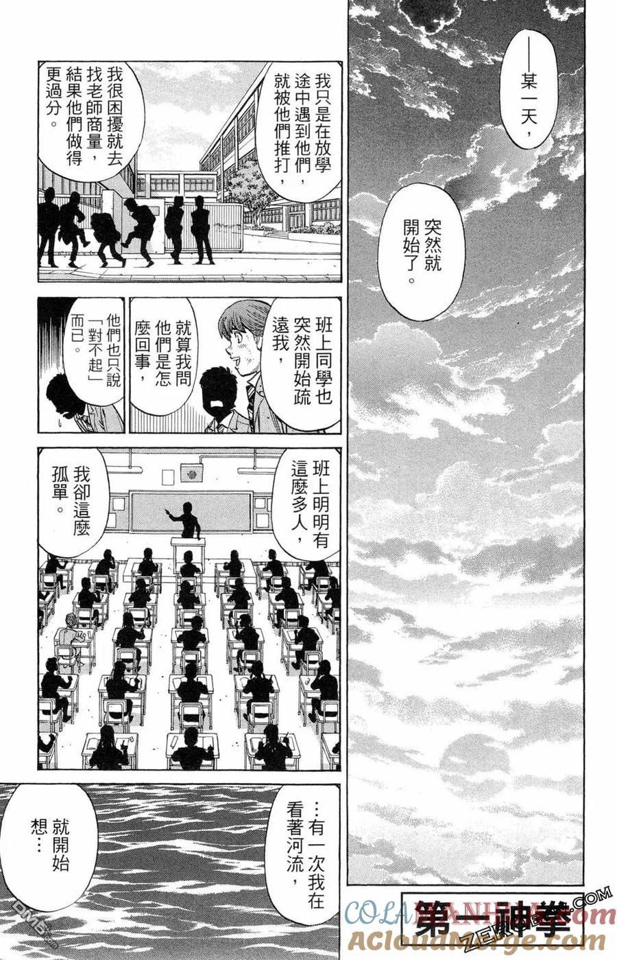 第143页