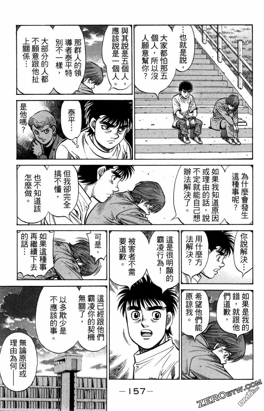 第145页