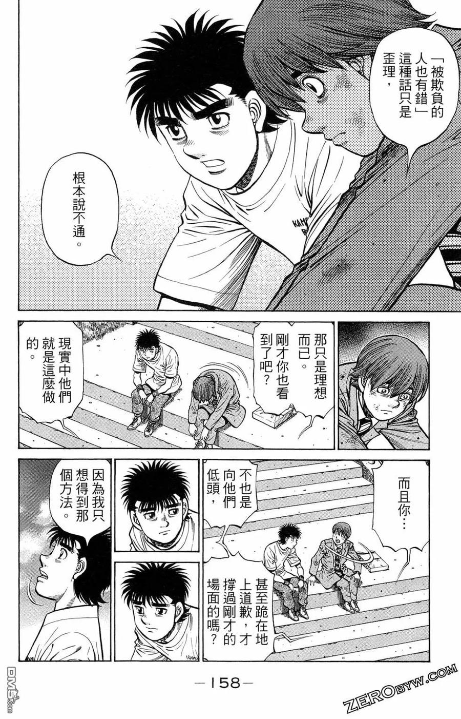 第146页