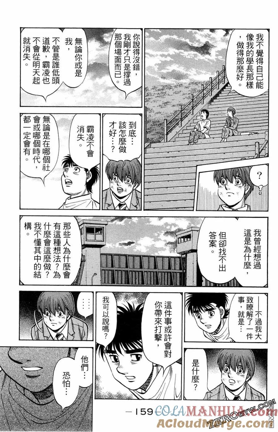 第147页