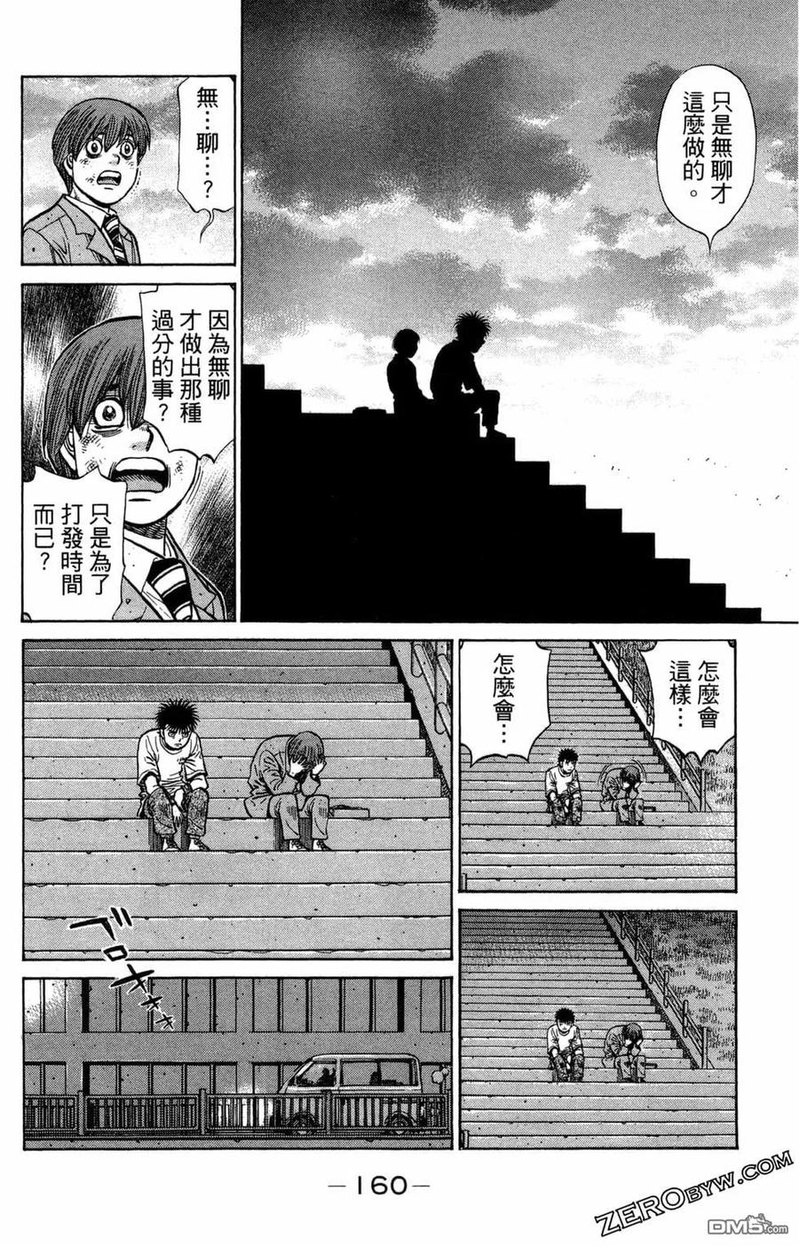 第148页