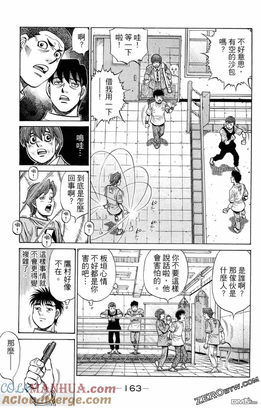 第151页