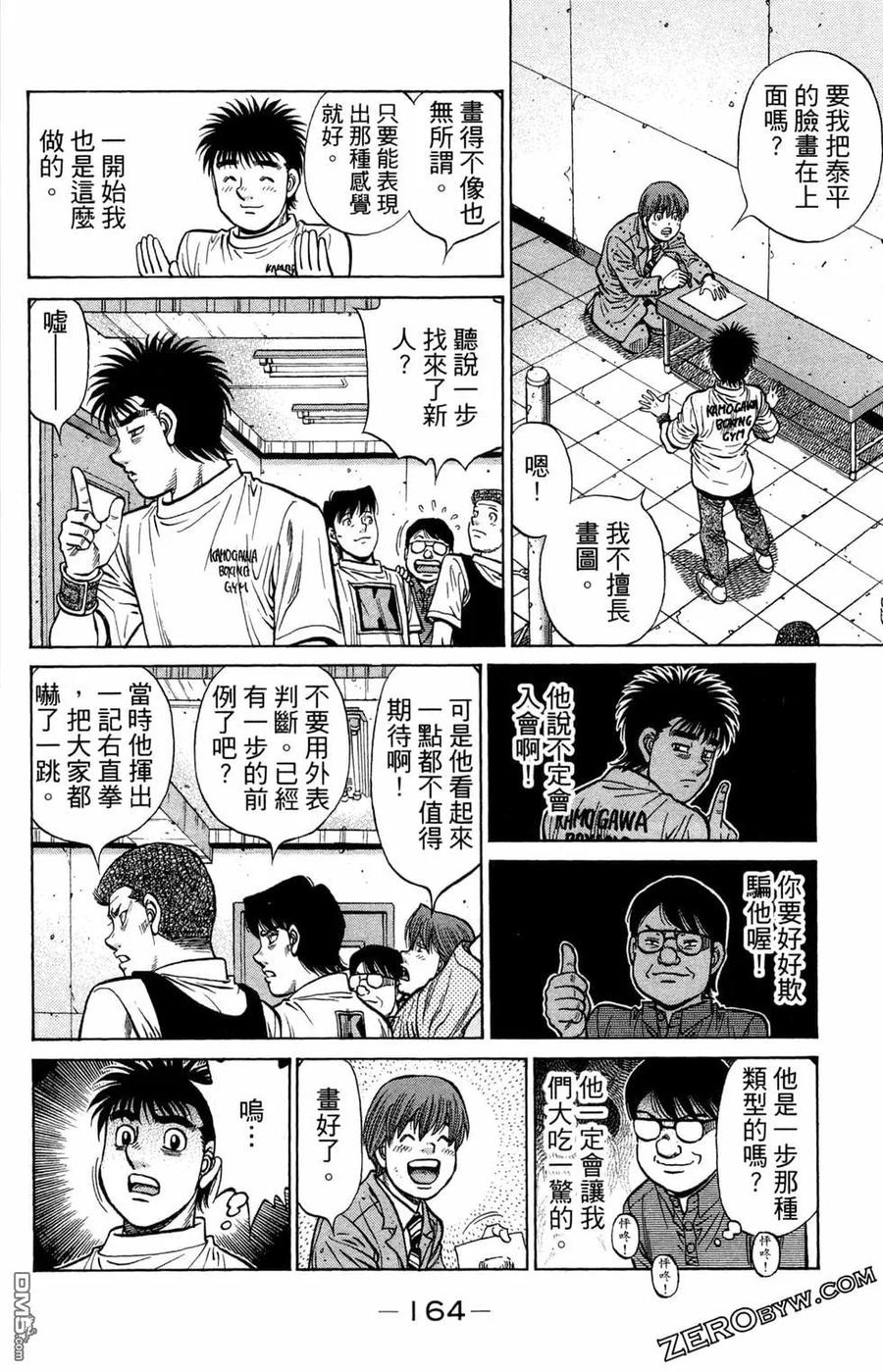 第152页