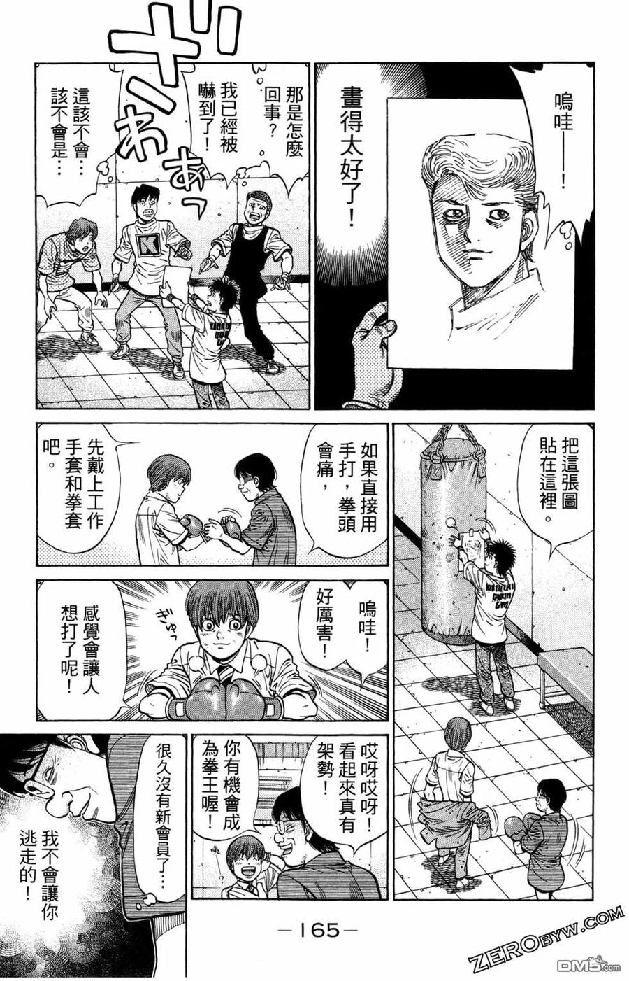第153页