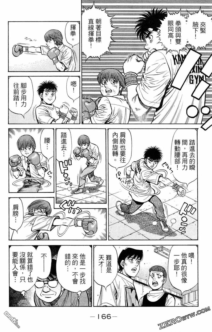 第154页