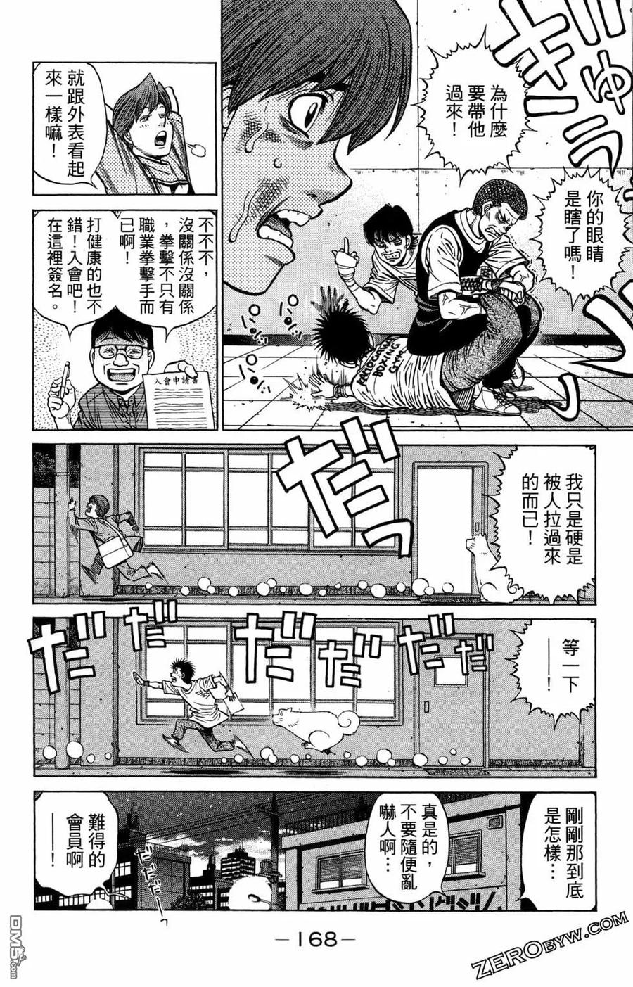 第156页