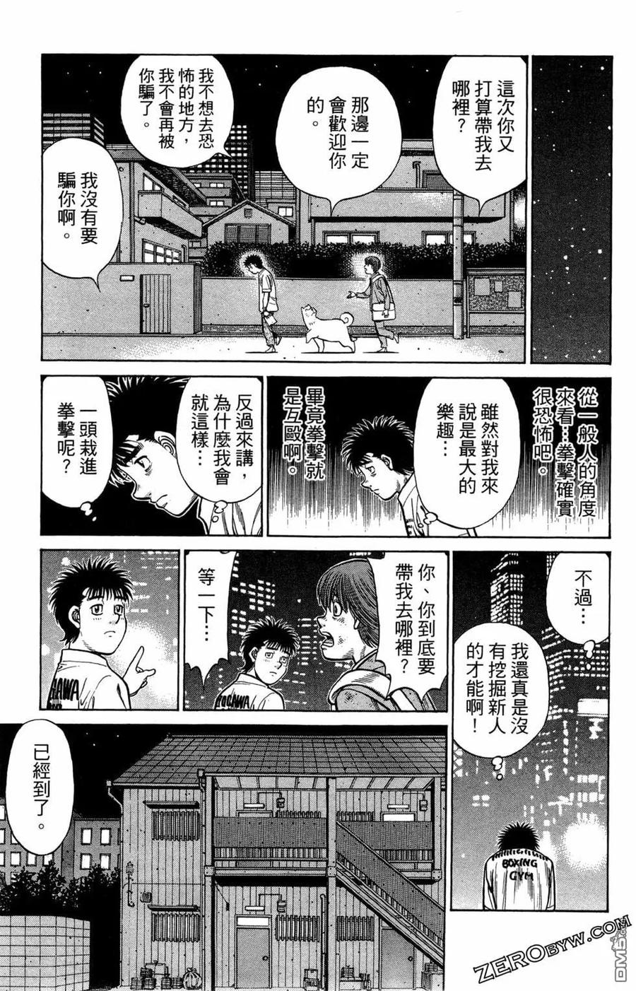 第157页