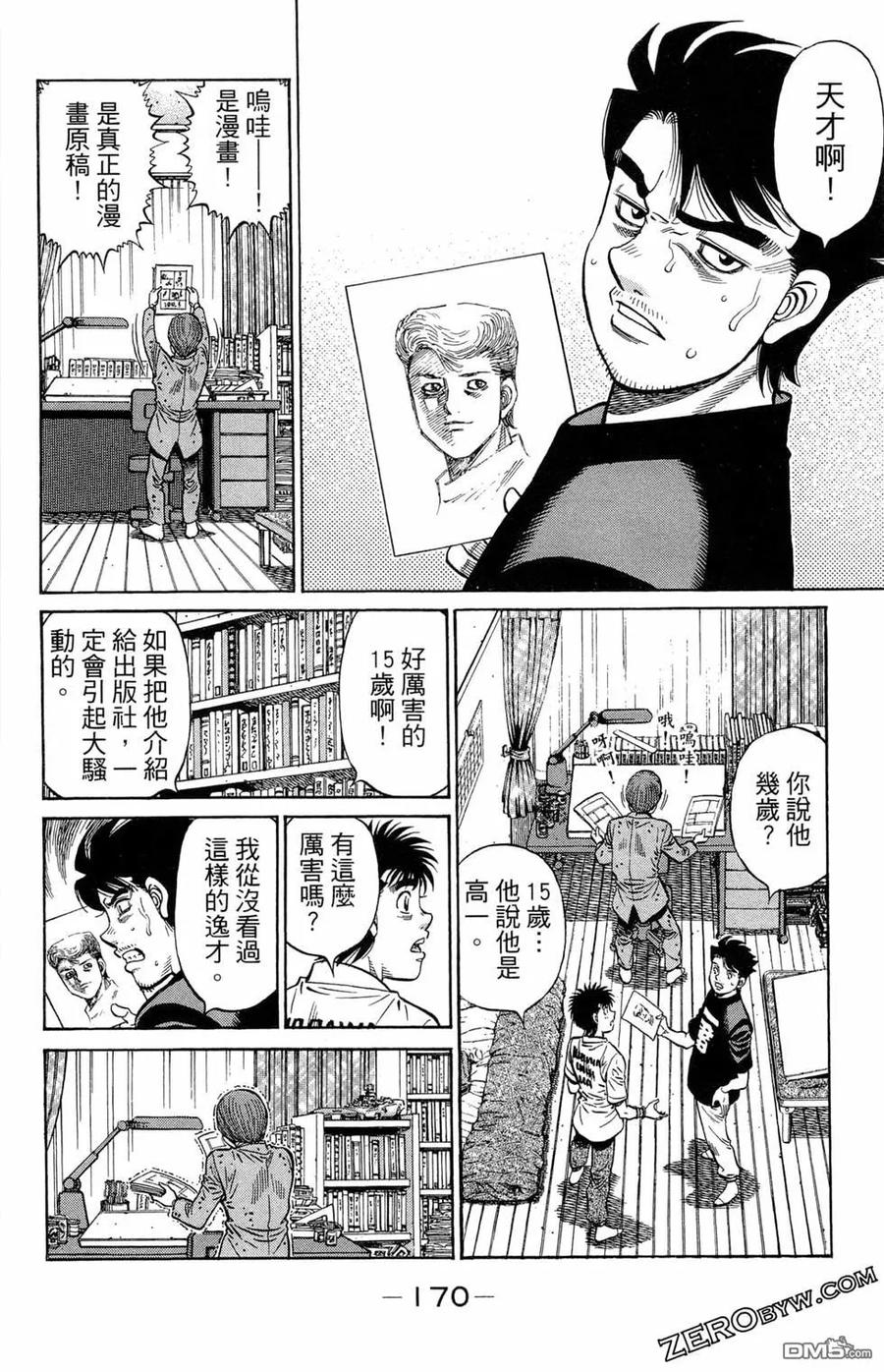 第158页