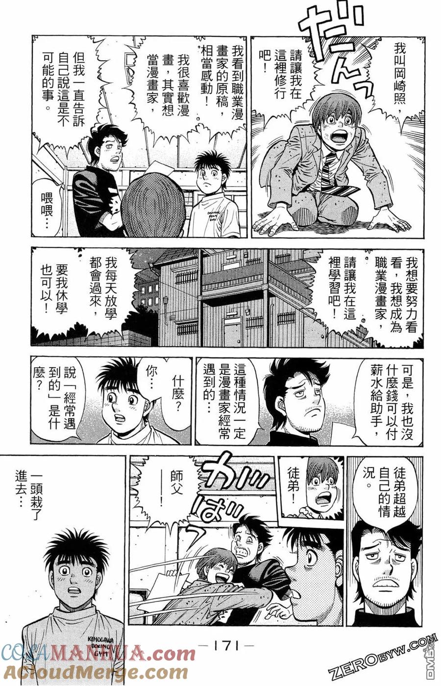 第159页