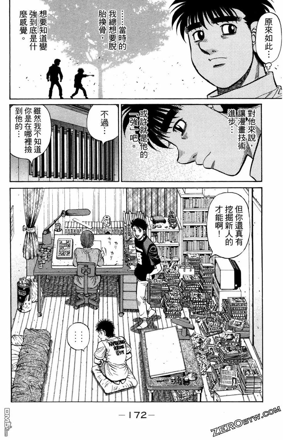 第160页