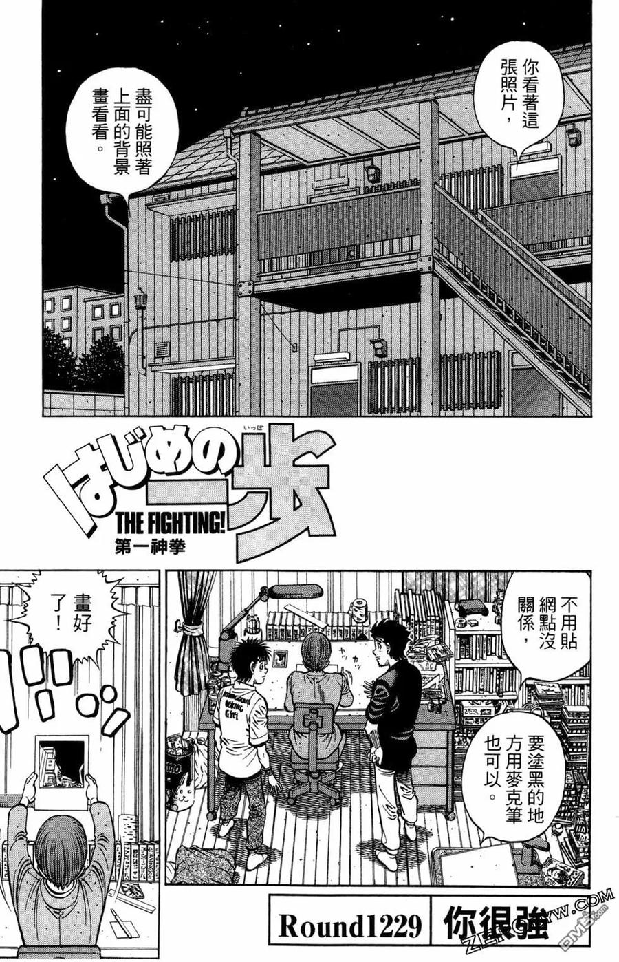 第161页