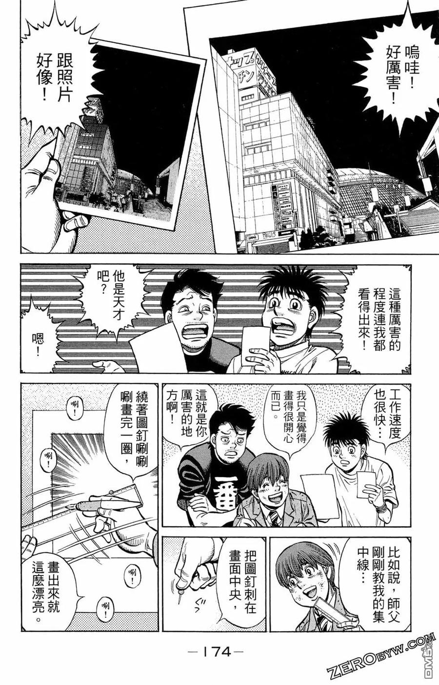第162页