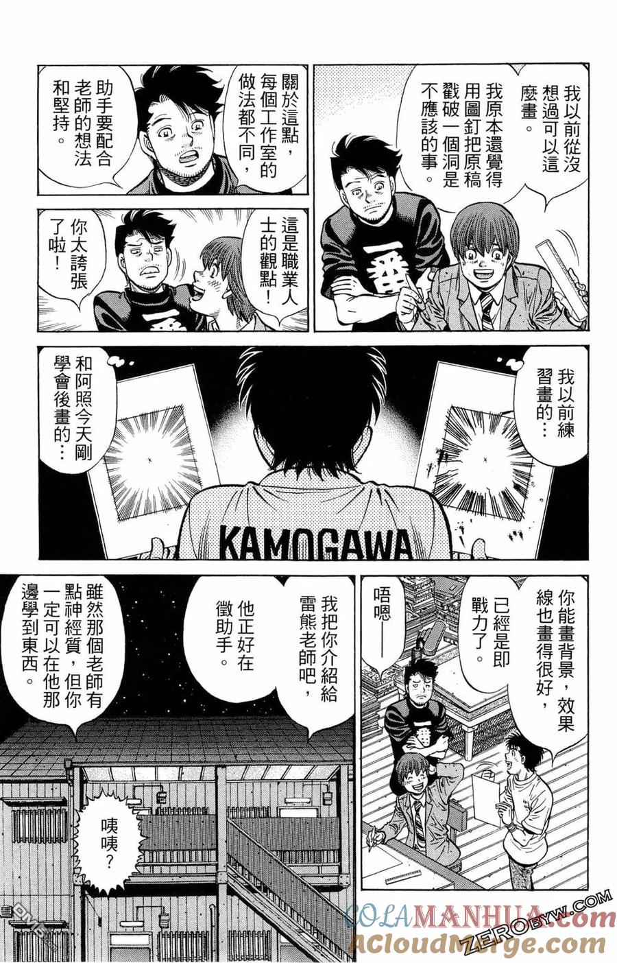 第163页