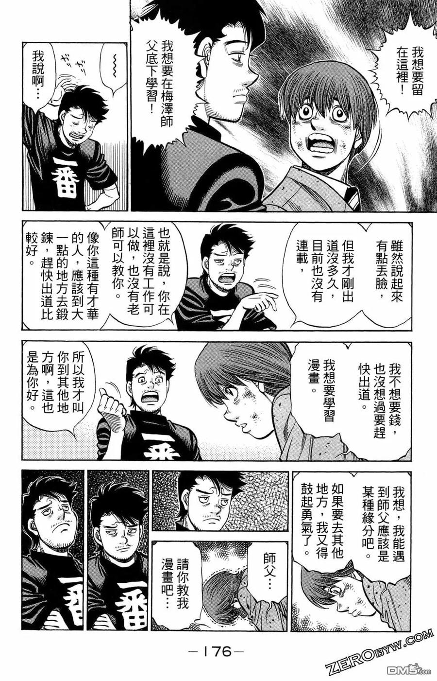 第164页