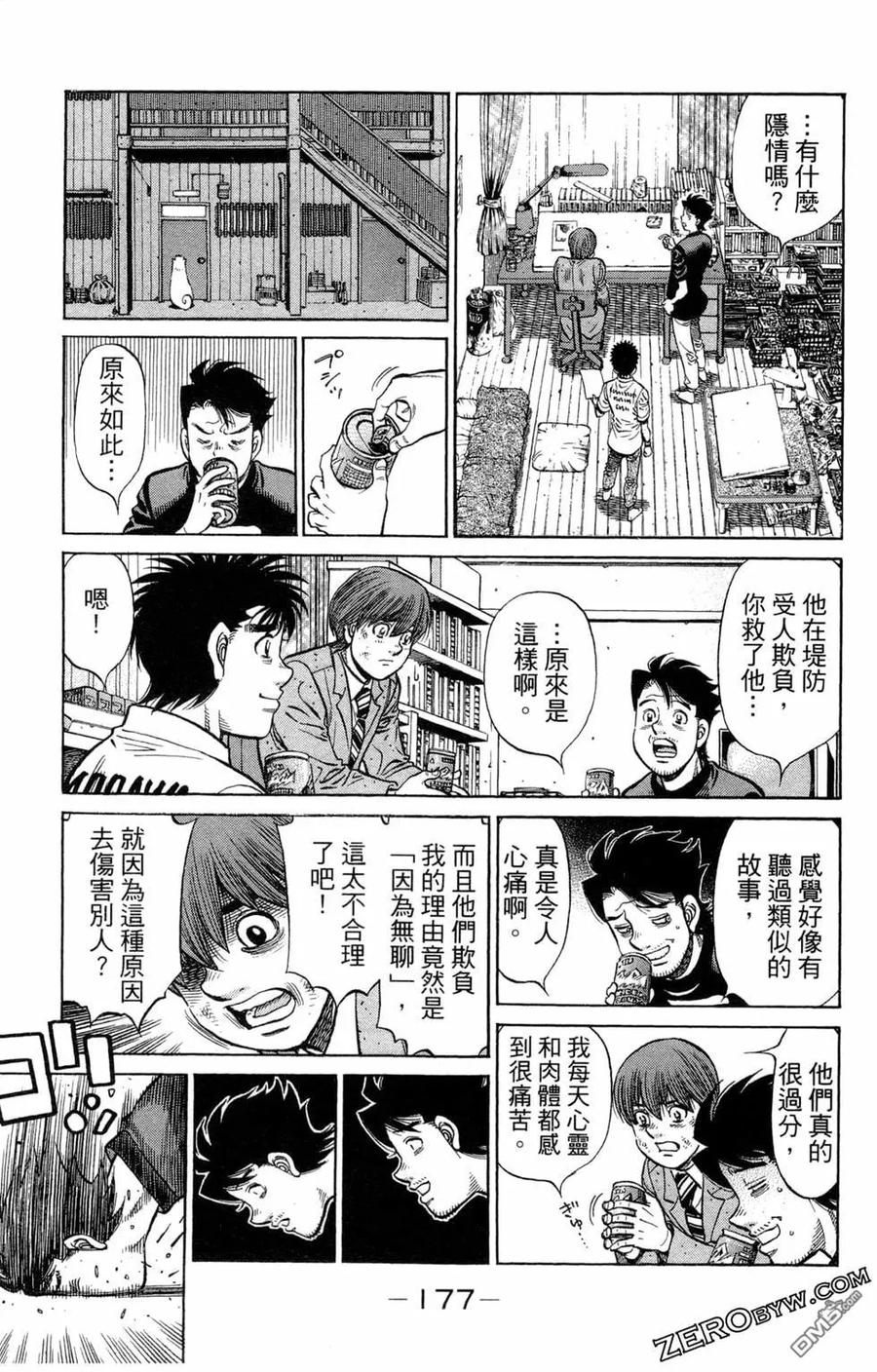 第165页