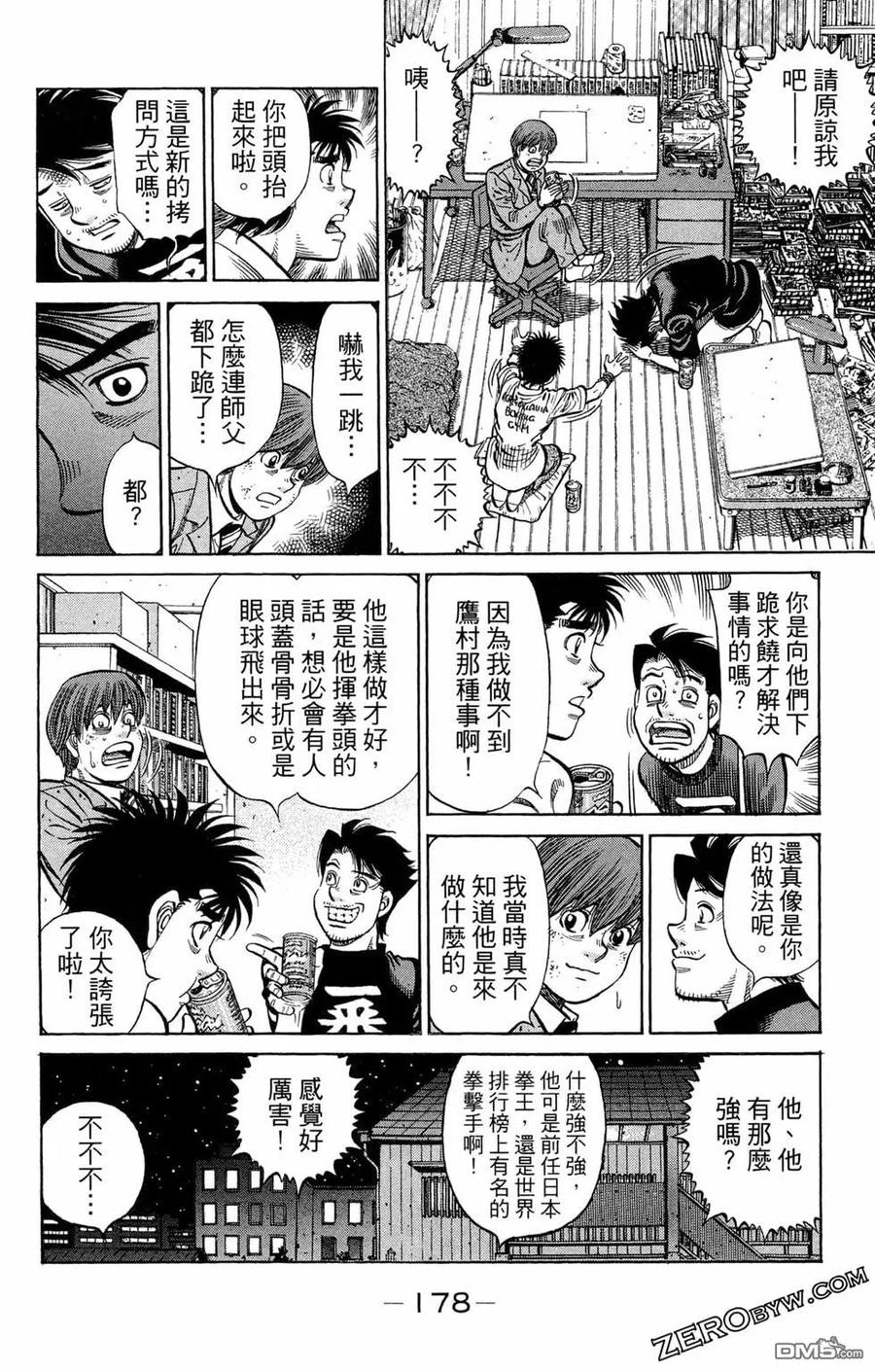第166页