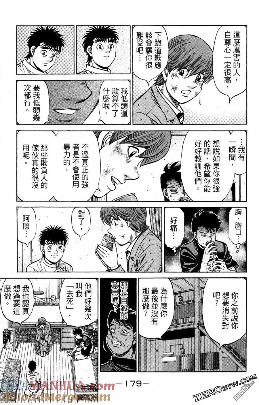 第167页