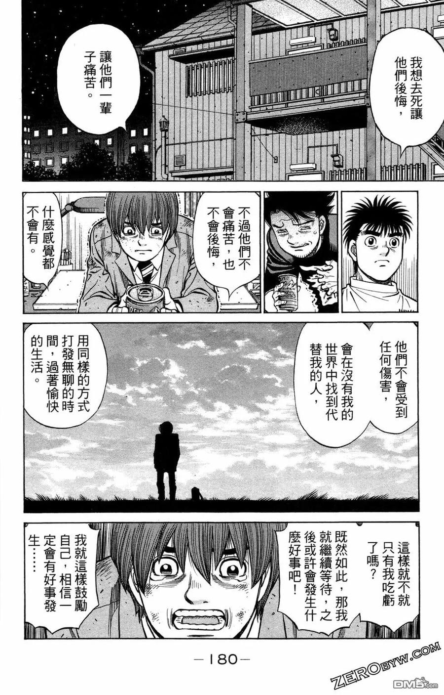 第168页