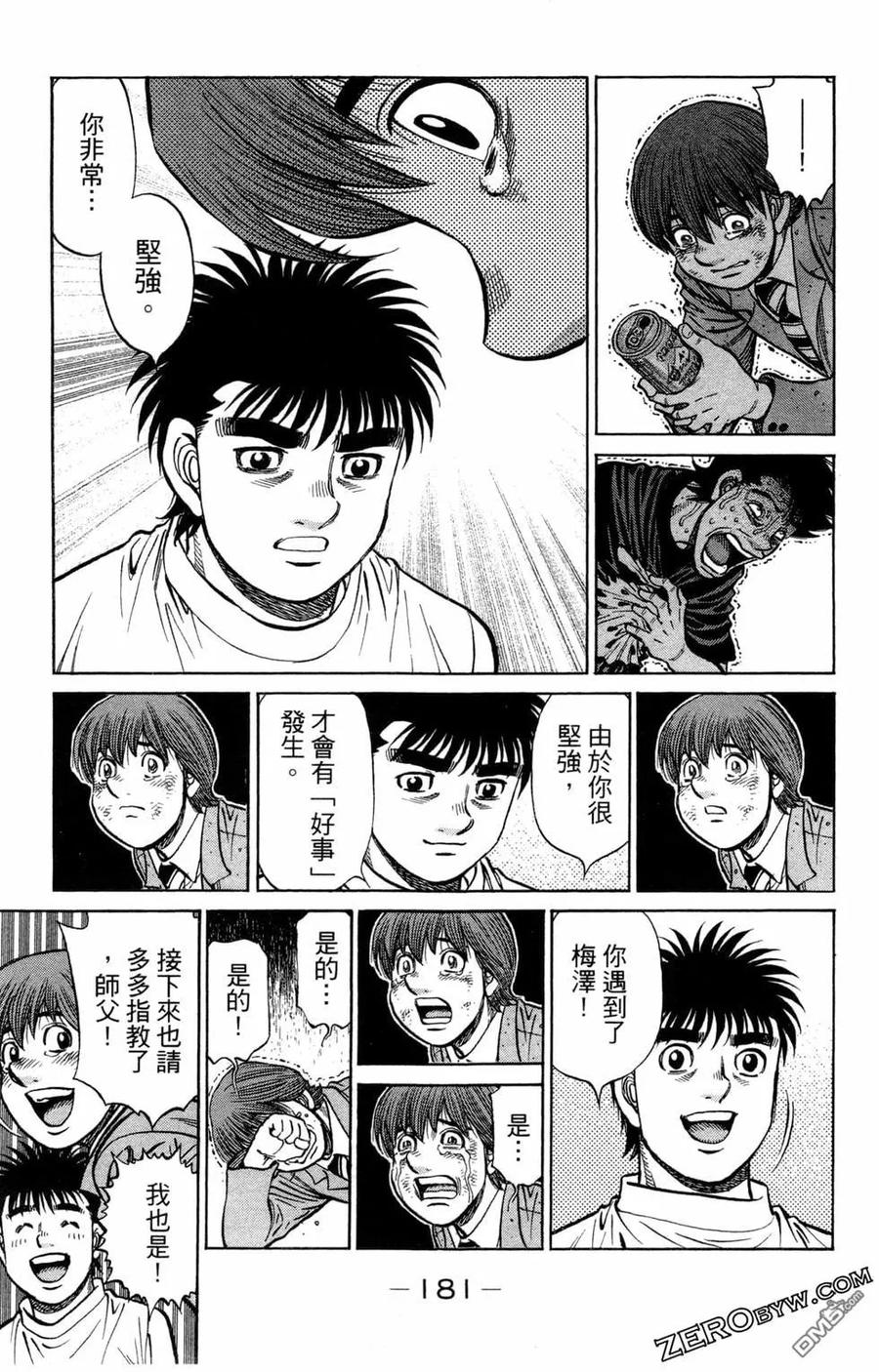 第169页