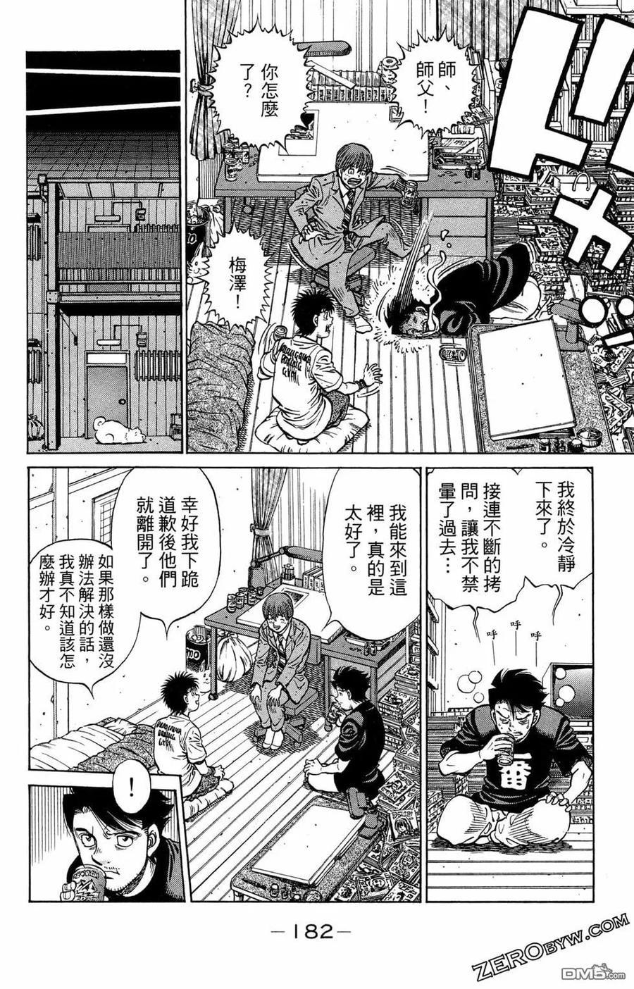 第170页